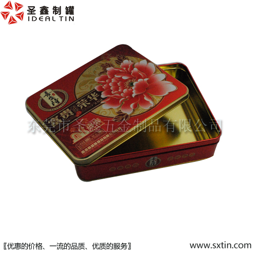 Moon cake boxes 245x205x60mm